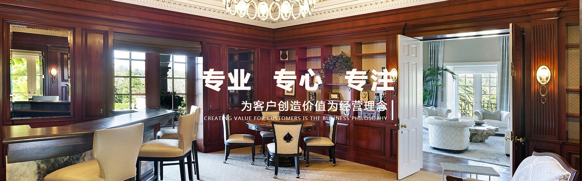 書柜定制